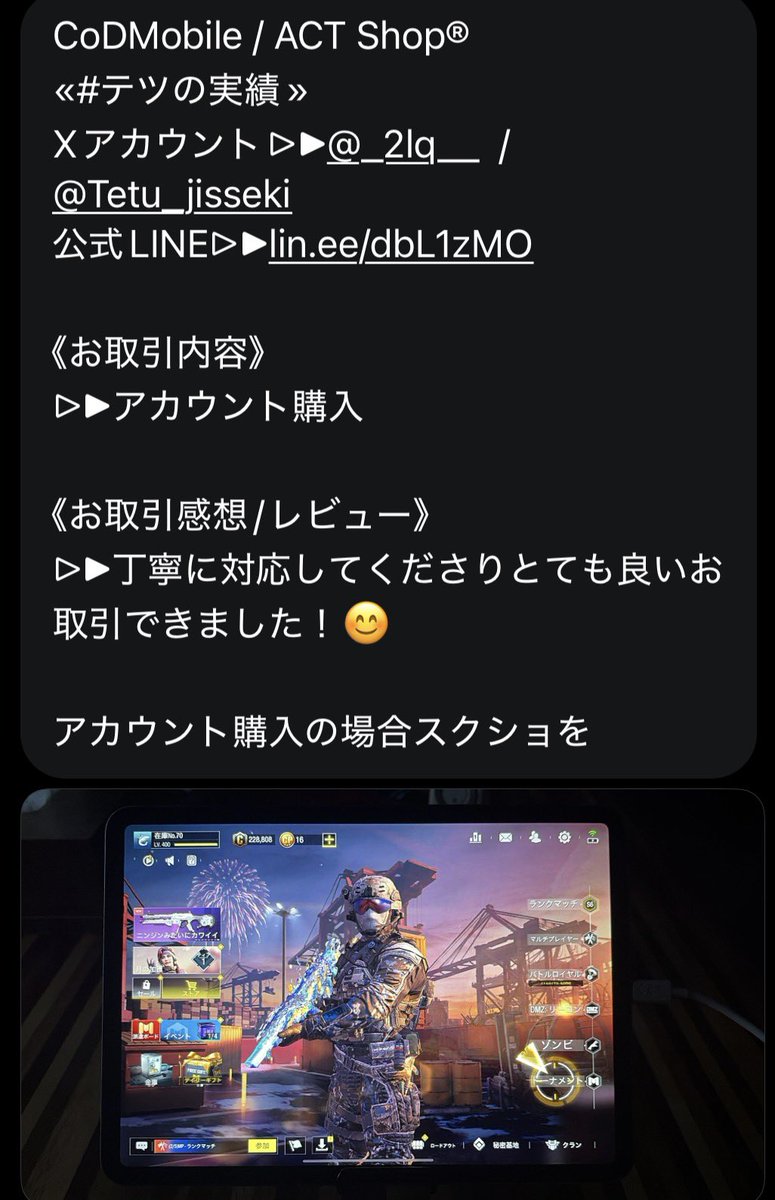 🐱neco 実績管理垢 tweet media
