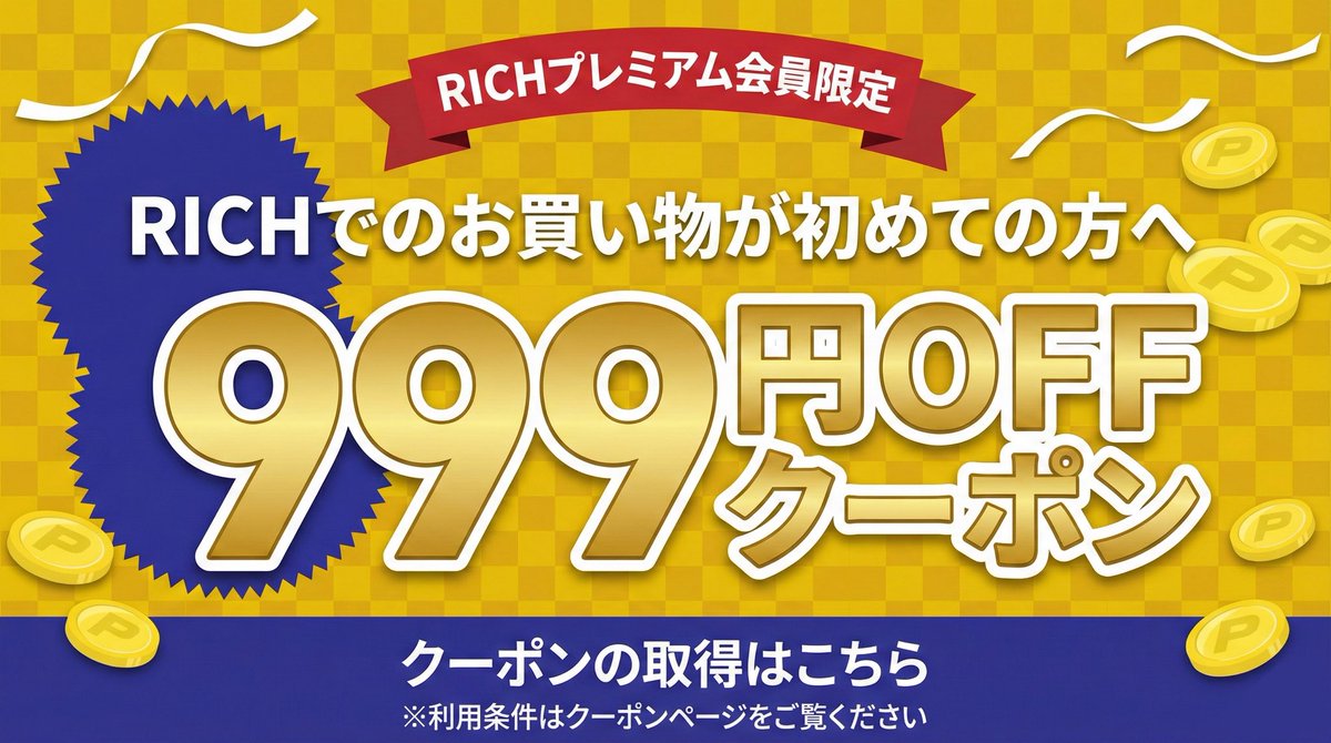 RICH🩷 tweet media