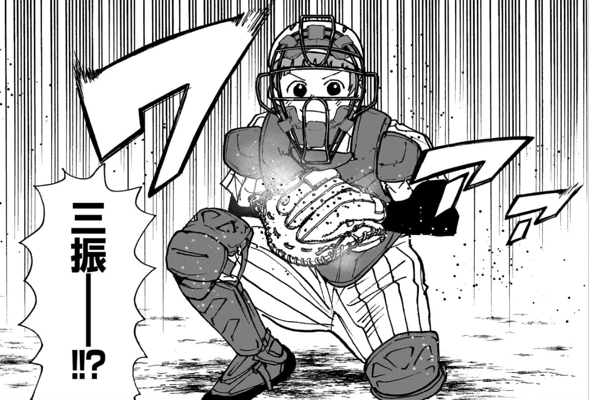 忘却バッテリー』公式 (@boukyakubattery) / Posts / X