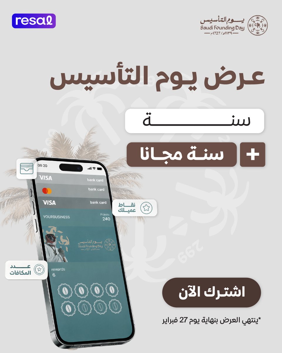 resal | رسال tweet media