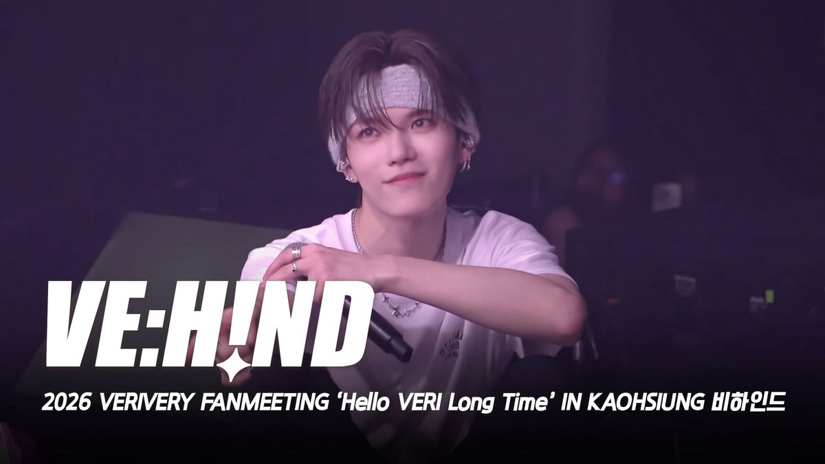 [VE:HIND] 2026 VERIVERY FANMEETING 'Hello VERI Long Time' IN KAOHSIUNG 비하인드  [VE:HIND] 2026 VERIVERY FANMEETING 'Hello VERI Long Time' IN KAOHSIUNG Behind  ▶ youtu.be/Za7aNnv6rqs   #베리베리 #VERIVERY #VRVR #VERIVERY_FANMEETING  #Hello_VERI_Long_Time
