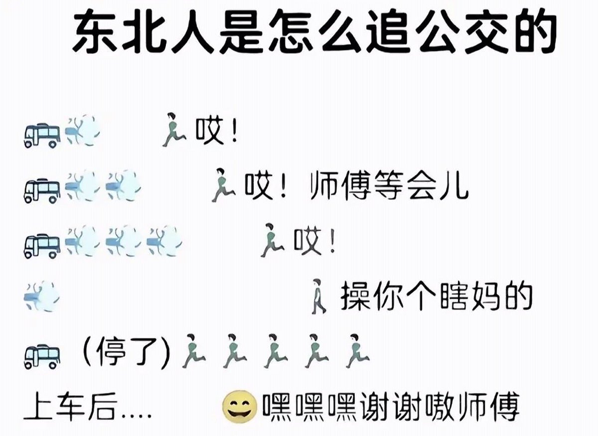杀死你们全家 tweet media