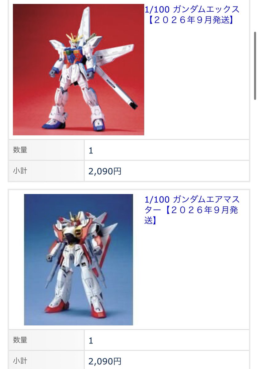 ロゼ (@rozeagl) / Posts / X