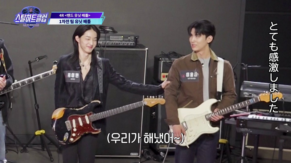 📢このあと22時より #MnetJapan にて放送❣ 🎸 #STEALHEARTCLUB #スハクル