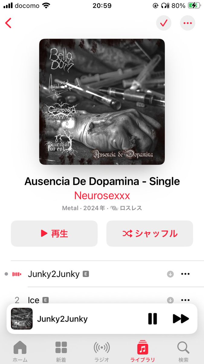 あぁ^〜

Junky2Junky / Neurosexxx

#nowplaying