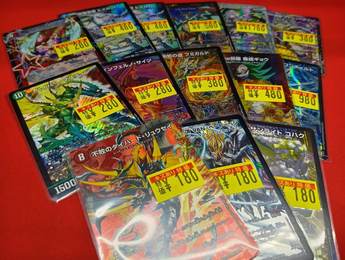 📣特価入荷情報📣 新弾や今話題のカードの特価入荷しております