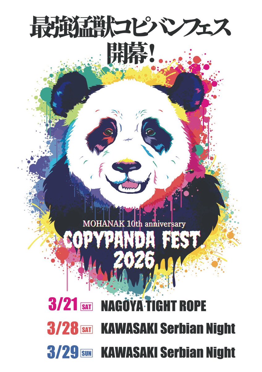 ✧蒼穹-SoLa-✧🎤3/28 Z指定 tweet media