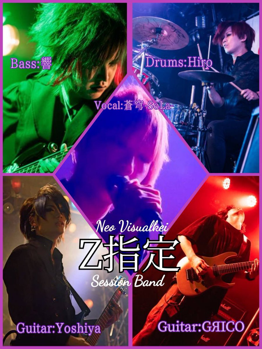 ✧蒼穹-SoLa-✧🎤3/28 Z指定 tweet media