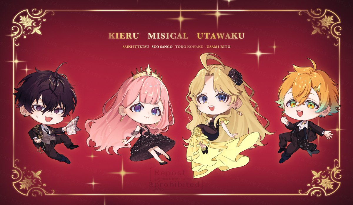 うぐい (@ugui1105) / Posts / X