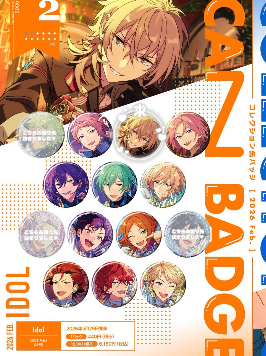 るり tweet media