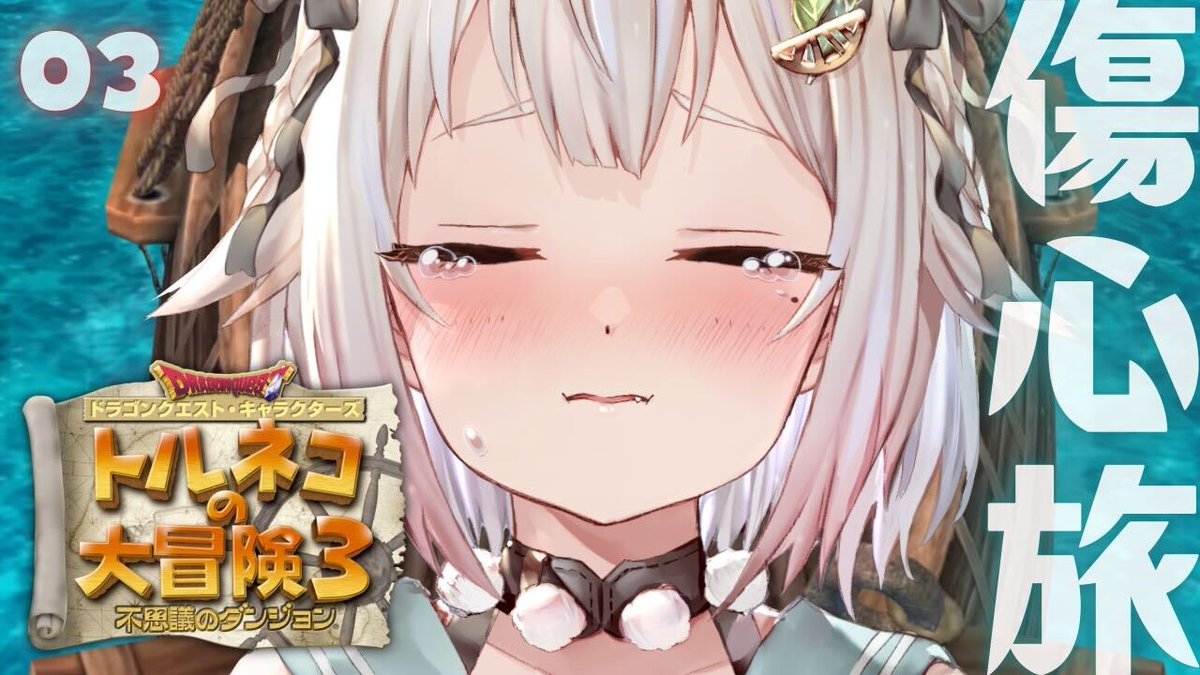 ริน ฮายามะ