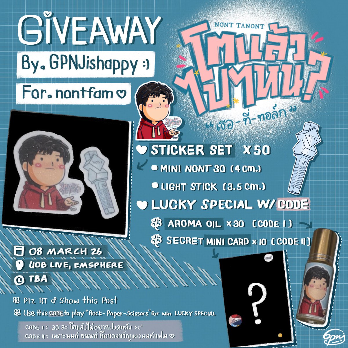 #GAWbyGPNJ งาน #NONT30_โตแล้วไปไหน มาแล้วค่าบบบบ 

30 ทั้งทีพี่ ๆ #nontfam มาเล่นด้วยกันเยอะ ๆ น๊าาา รายละเอียดตามรูปเลยคับ
** Plz RT &amp; Show this Post 🤍
** อย่าลืมเลือก CODE ที่ชอบมาลุ้นดวงกันน๊า
 #เธอที่ทอล์ก 
#NONTTANONT