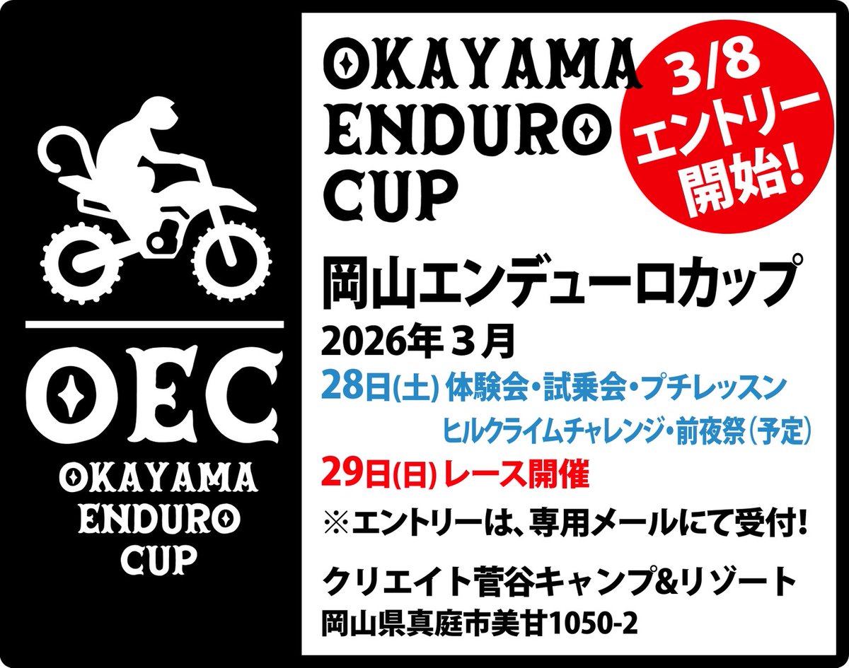 ミツクロ (@q3Q72RN3aHKKpJp) / Posts / X