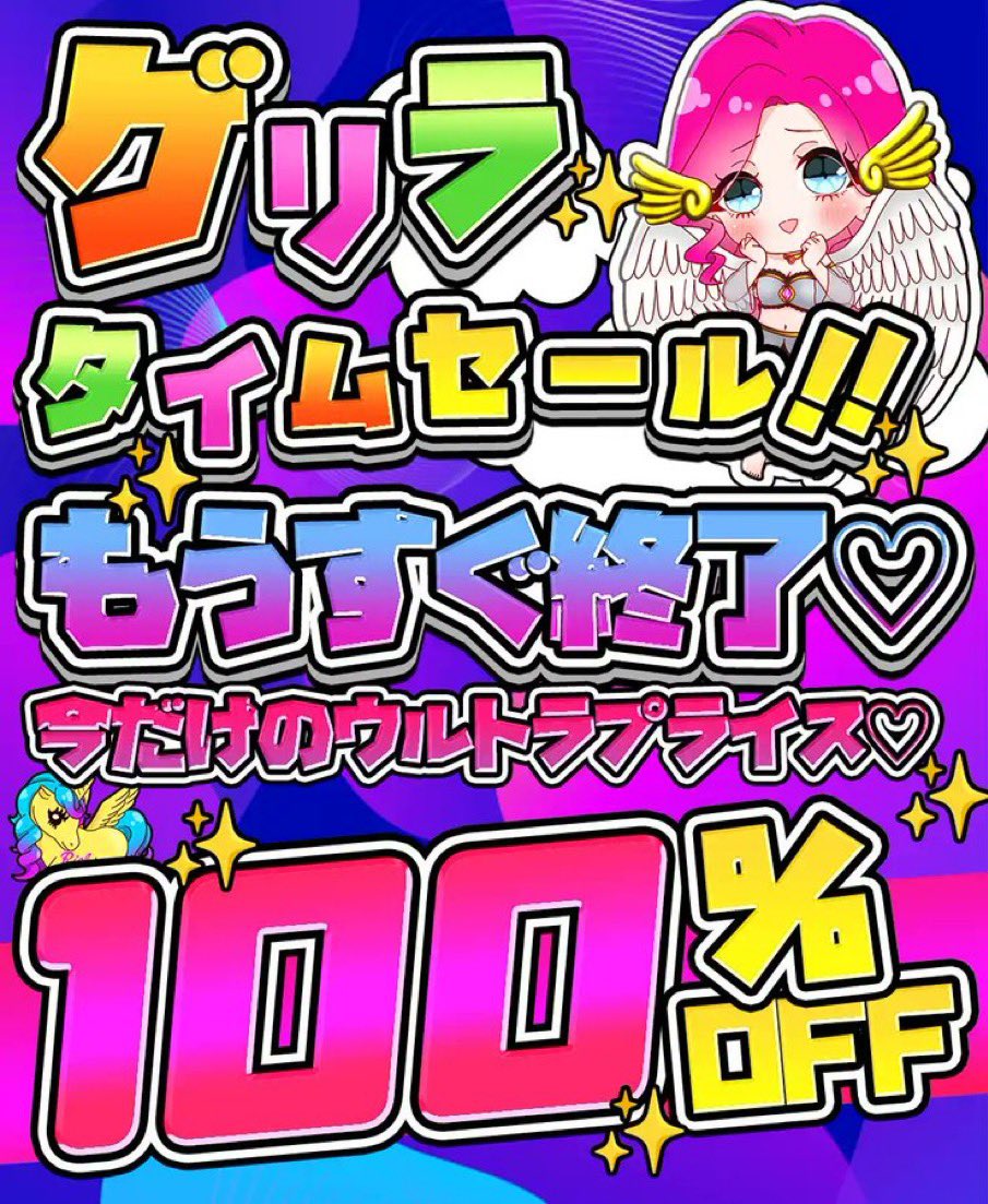 RICH🩷 tweet media