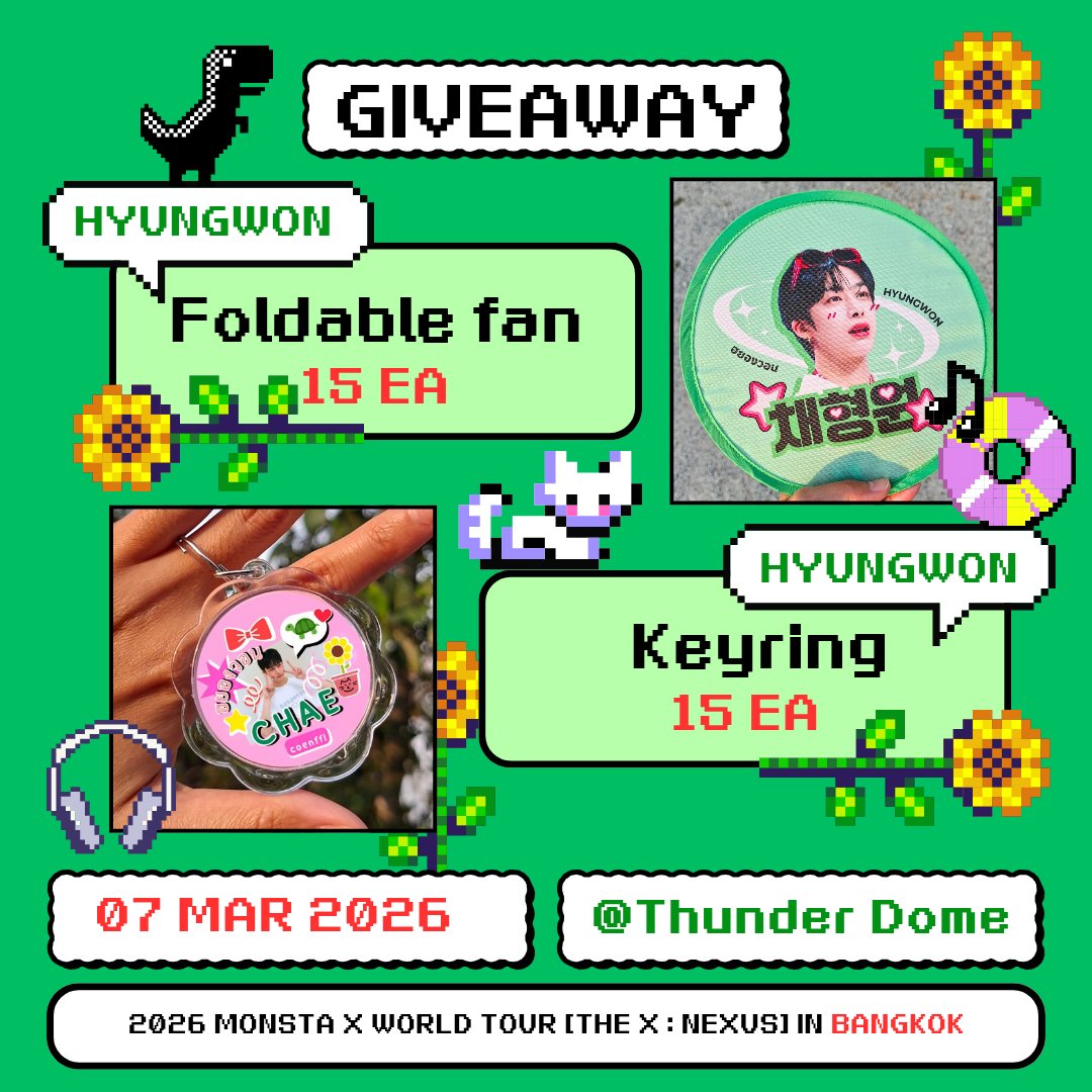 มาแล้วฮ้าบ Giveaway จากแม่ออนไลน์ของฮยองวอน 💚✨️

🌻 พัดสปริงผ้าร่มพับได้ : 15 ชิ้น
🌻 พวงกุญแจดอกไม้ : 15 ชิ้น

มารับกันได้จ้าเตง รับไปเป็นแพ็คคู่ เน้นแจกหมดห้ามเหลือแบกกลับ5555 สถานที่และเวลาจะแจ้งทีหลังตอนไปถึงจ้า เจอกันน้า 7 มี.ค.69 คอนมอนเอ้ก

#MONSTAX_THEX_NEXUS_BKK