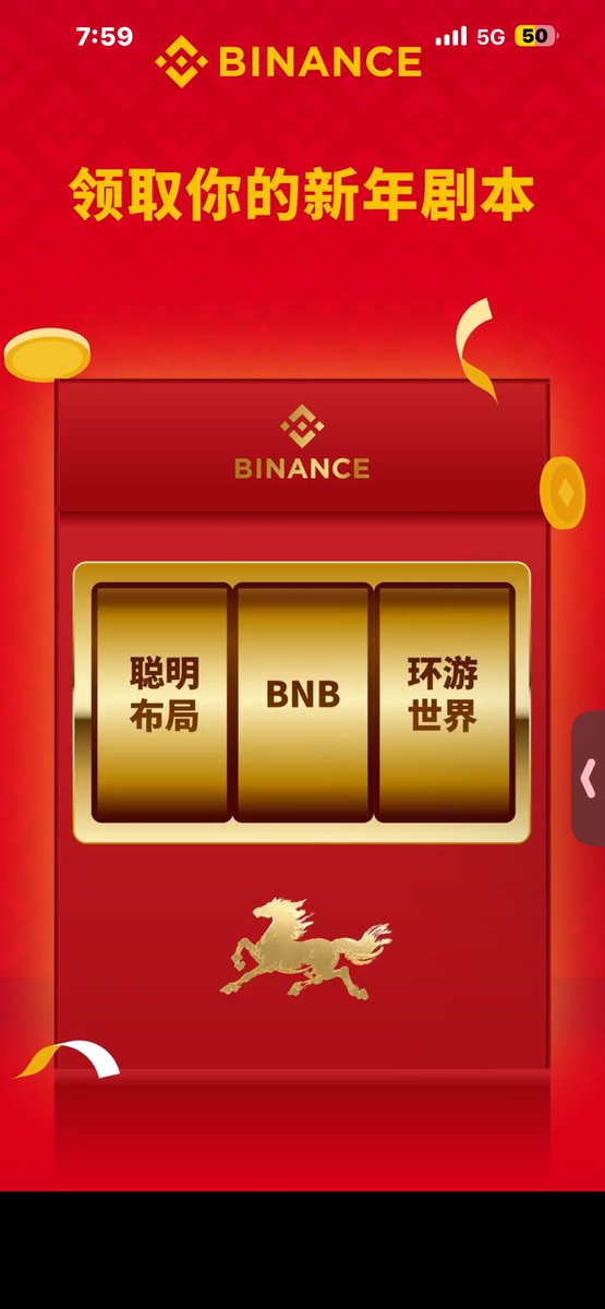 yangandy6588's tweet photo. @binancezh 哈哈哈，可以躺平了 https://t.co/imfDJbqifL