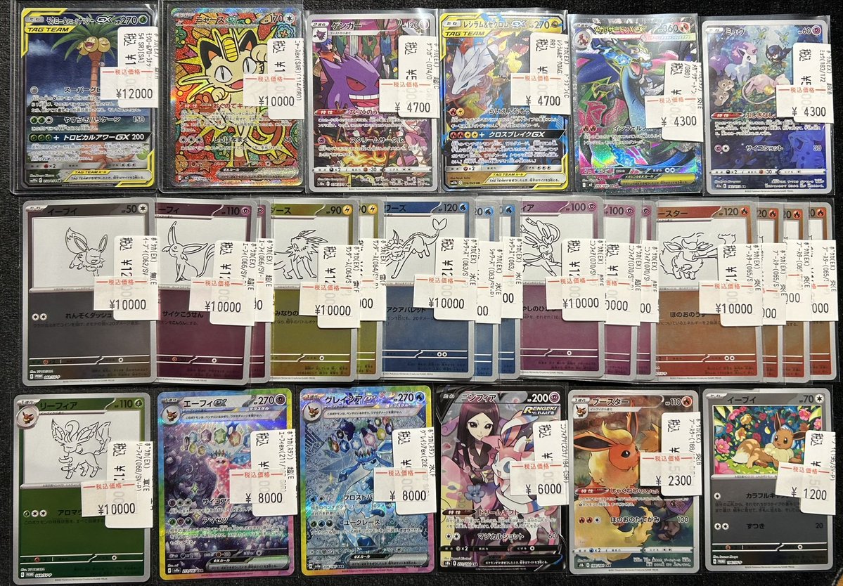 特価情報】#ポケカ ·.⟡┈┈┈┈┈︎┈┈┈┈┈┈⟡. ポケカ高額特価