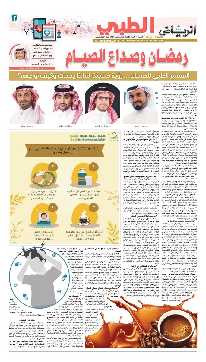 المدينة الطبية الجامعية tweet media