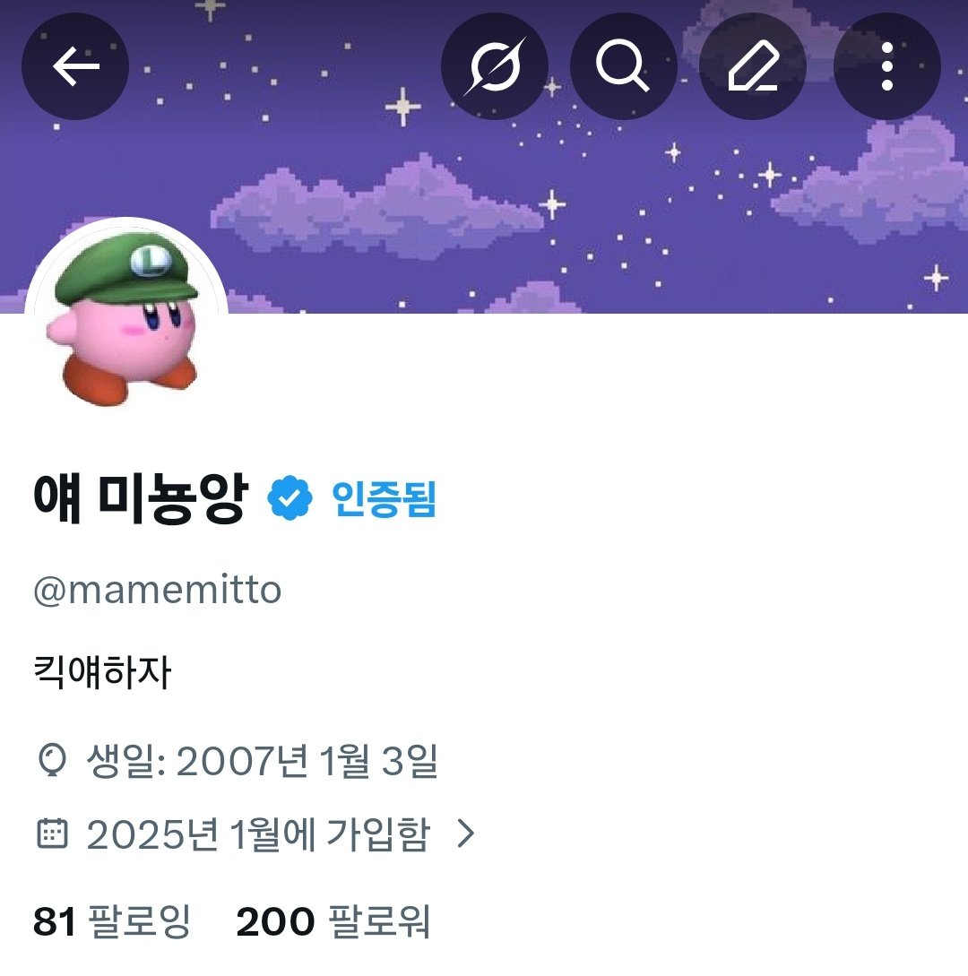 얘 미뇽앙 tweet media