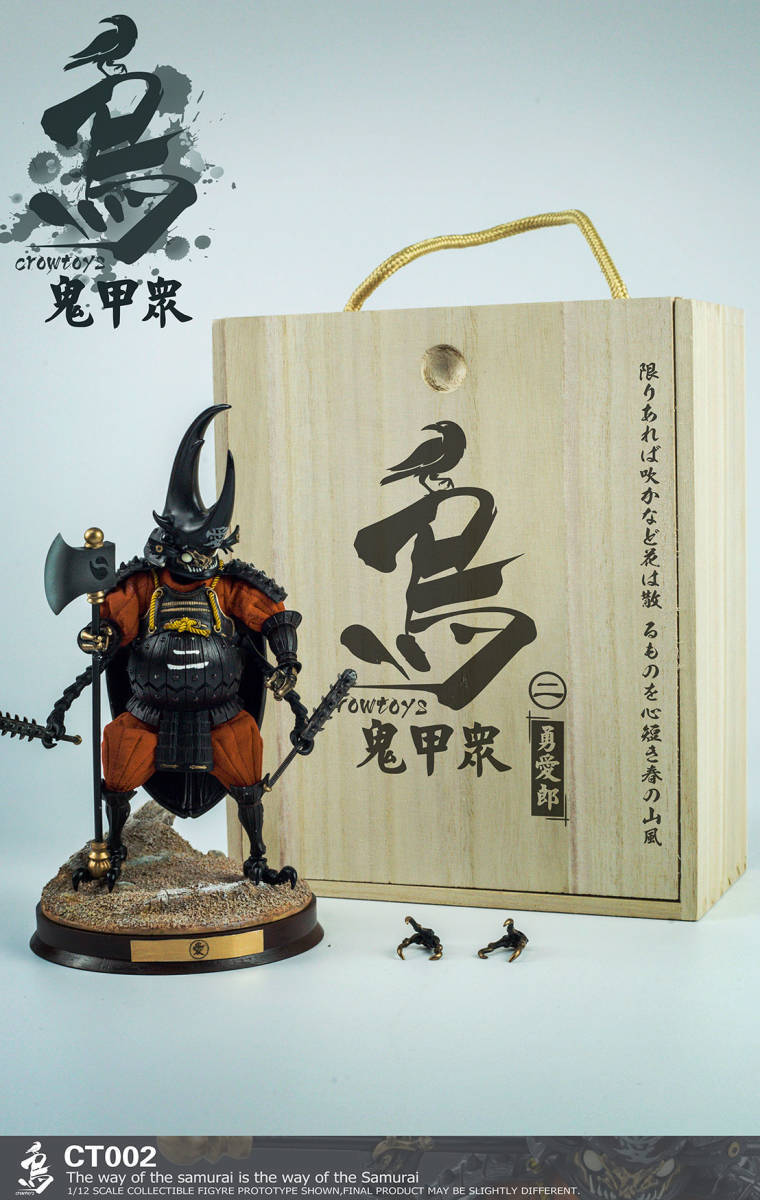だいぶクセあるけど刺さる人も
多そうなフィギュア！
CROWSTOYS 1/12鬼甲衆　第一弾
勇愛郎　CT002