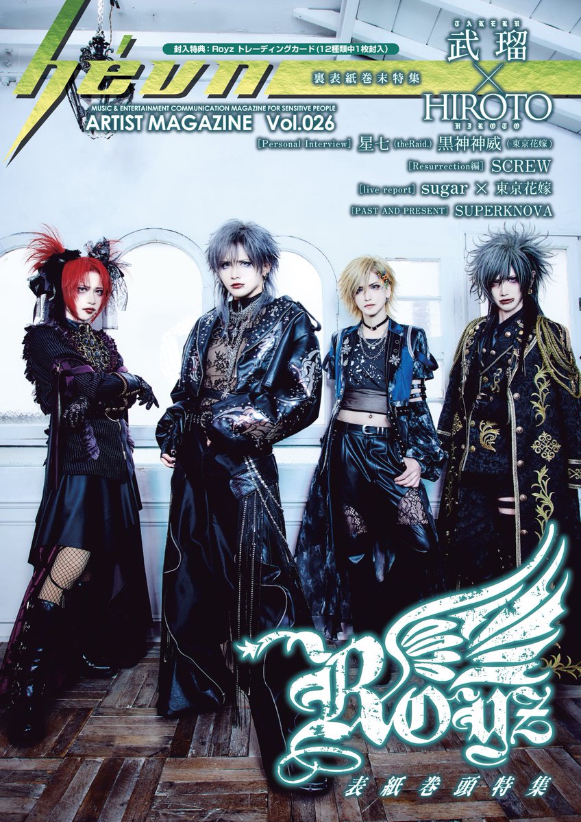 ゆうと (@free_youto) / Posts / X