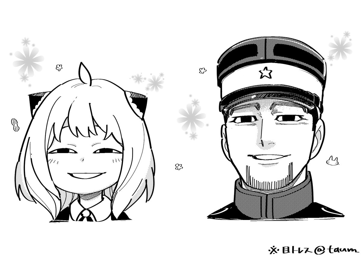 昔描いたＷスマイル