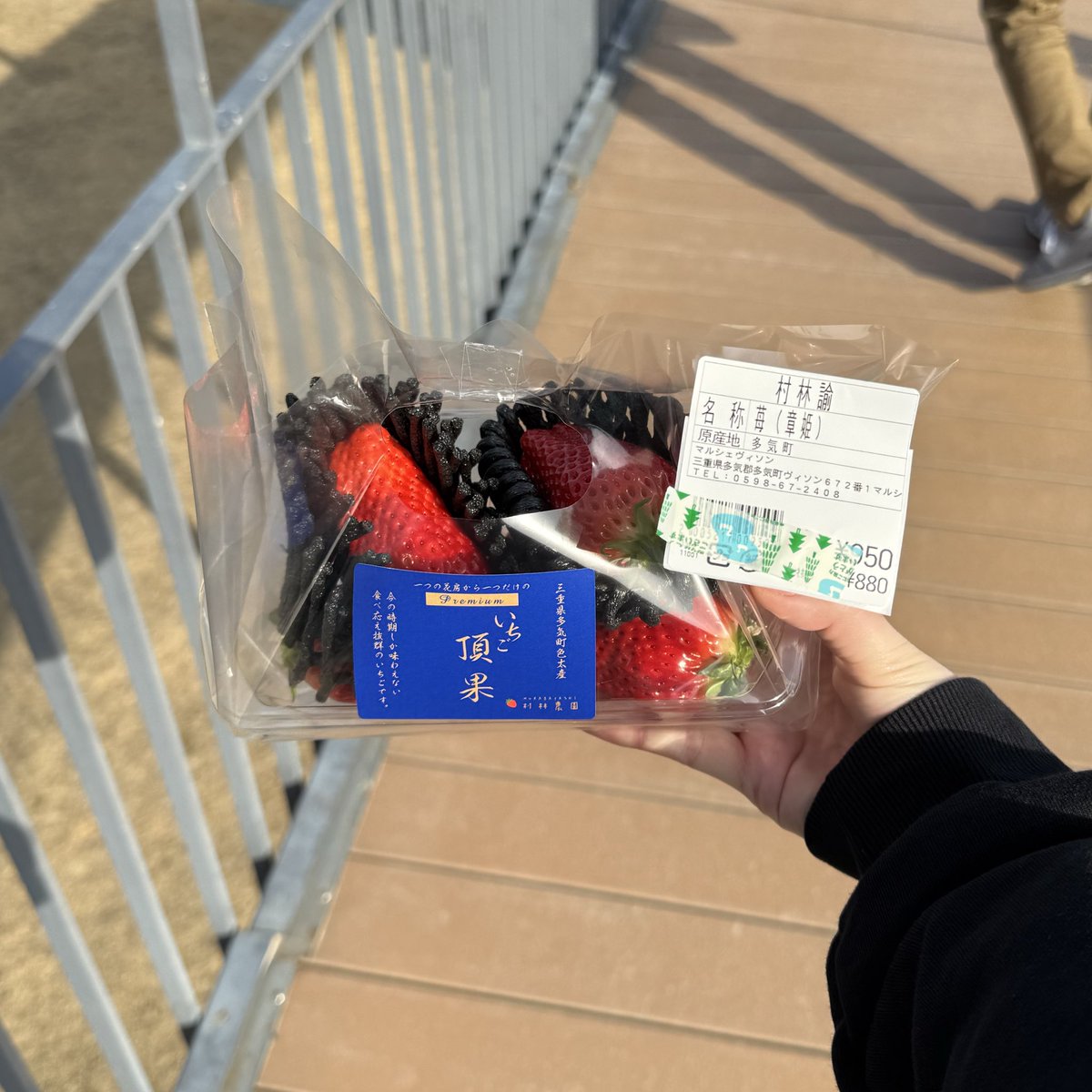 hazuki__daaaa's tweet photo. 3日に１回食べてた苺が夜職やめたらイベント無いと買えないようになってしまった https://t.co/CgVvf3pon5