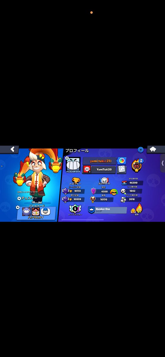 xim@ブロスタ代行 tweet media