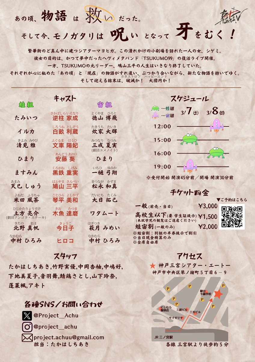 ぷろじぇくと蛙宙 tweet media