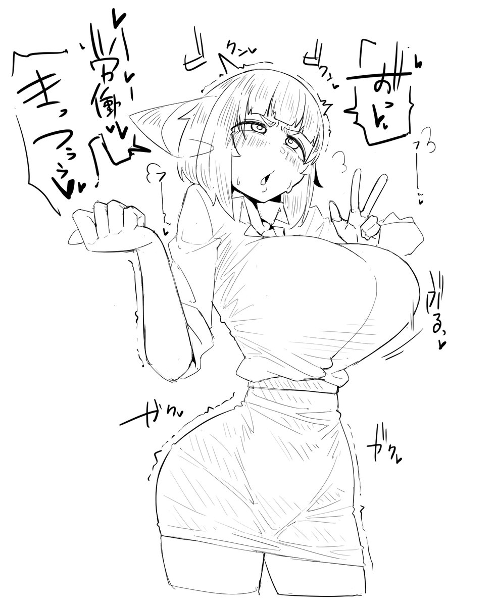 rkgk、労働きつすぎた 