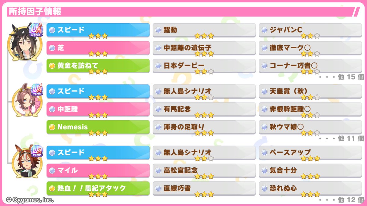 うっぴー tweet media