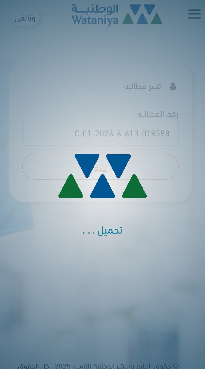 _noody99's tweet photo. @wataniyaSA @MMsss73 الموقع عندكم سيء جدا لي قرابة اسبوعين احاول ارفع مطالبه مو قادرة طول الوقت تحميل ويعلق وبعدها يجيني رسالة بوجود تواقص طيب كيف اقدم واطالب بحقوقي اذا الموقع سيء ومافيه تجاوب لا اتصال ولا رسائل https://t.co/sQuvO7Pnaw