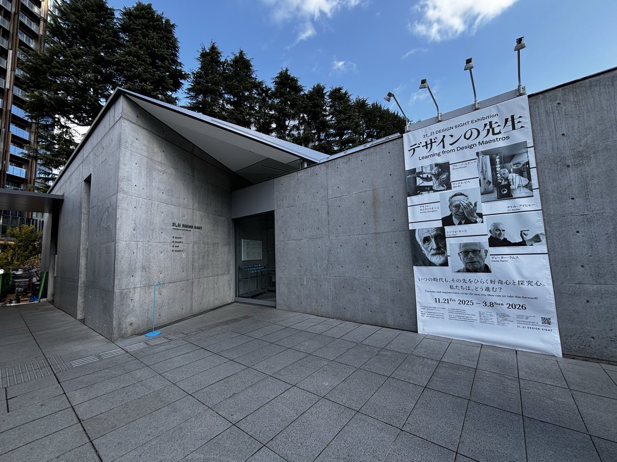 yama__web's tweet photo. 東京行ったから展示色々みてきた https://t.co/CmbCY76kOF