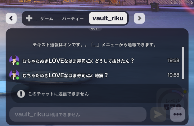 kumaryu1764's tweet photo. 途中抜け＆フレンド削除の大当たり引いたわ
対面できるって言ってたけど全然ですわ、これぞデビ３クオリティー
@ren_xia29255 はよ帰ってこい
#フォートナイト #Fortnite https://t.co/BPzF0tfg8Q