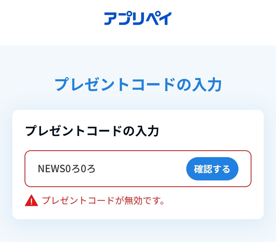 Post by プラさん on X: おかしいな