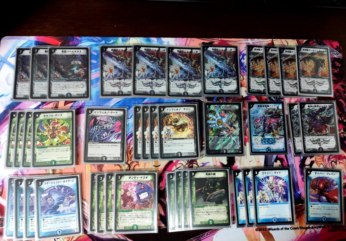 最近入賞実績のあるレシピに近いデュエマクラシック08のデッキを持って