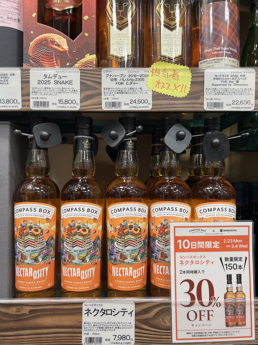 いいちこ@初号機6R:|| (@redbull_zx6r) / Posts / X