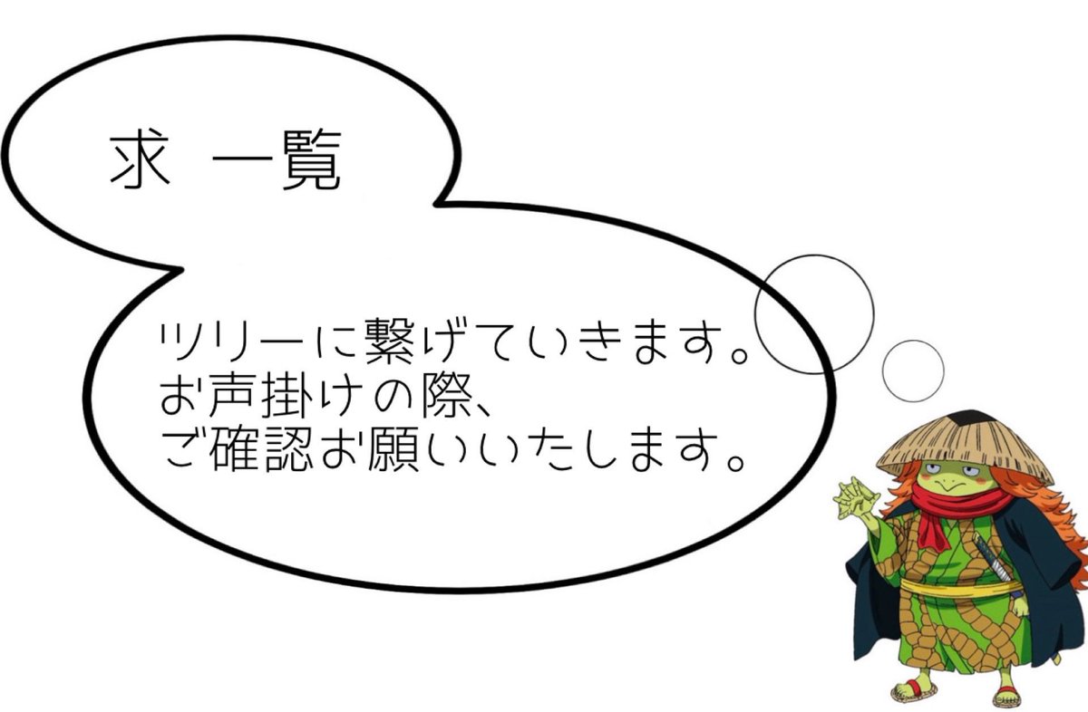 とらねこ(ﾘﾄﾘﾝあります) tweet media