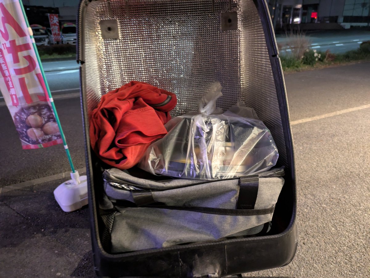 三輪車のけいちゃん (@keichanTRICITY) / Posts / X