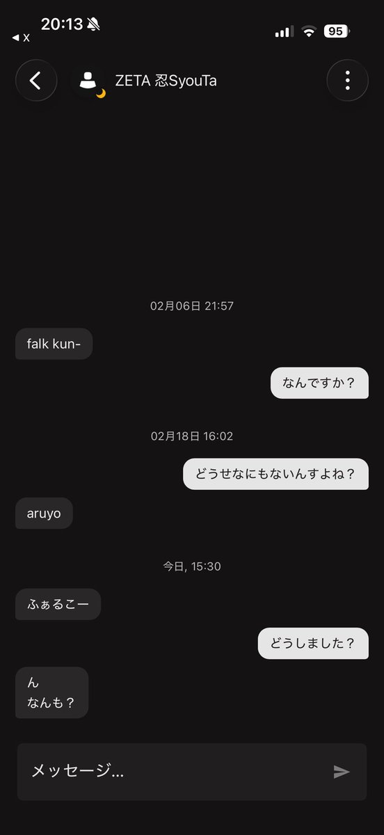 ありがとうございます 今後ともよろしくお願いいたします。 @SyouTa_fps