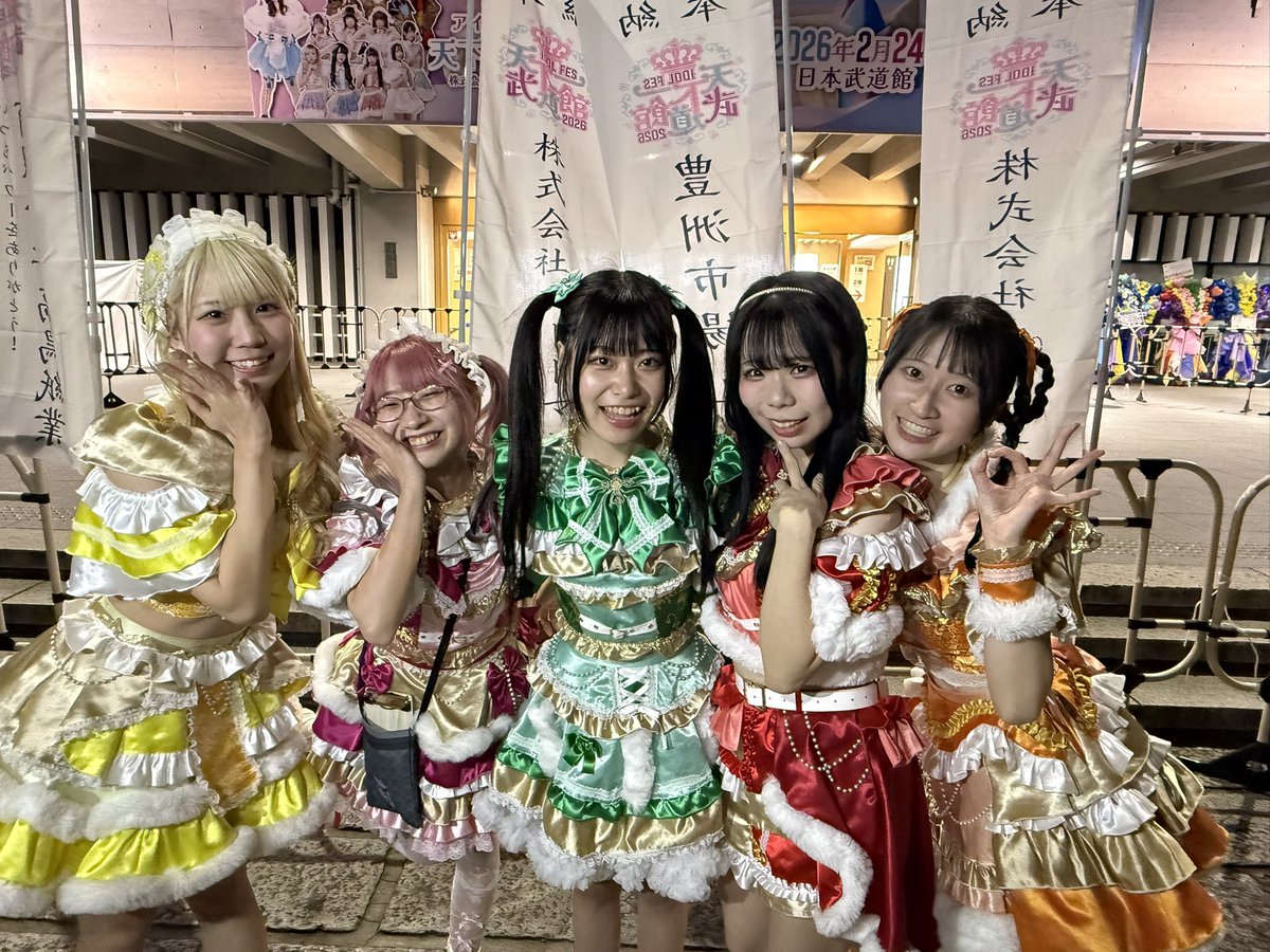 天空音パレード tweet media