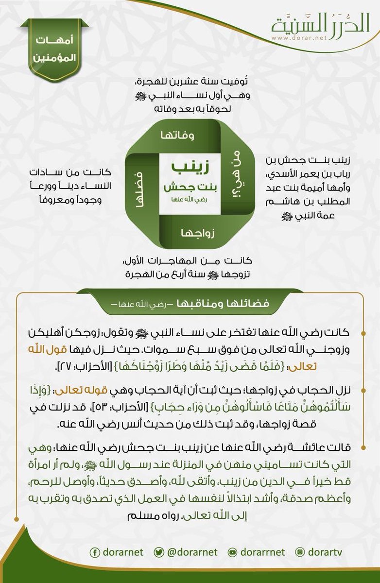 HNahhas's tweet photo. https://t.co/RcD1lmvvrP