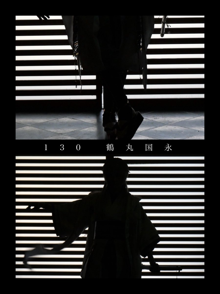 ※cosplay/ロケ地許可済

　　五|条|国|永|の|在|銘|太|刀

📷:さくさん(<a href="/saku20_0601/">さく</a>)