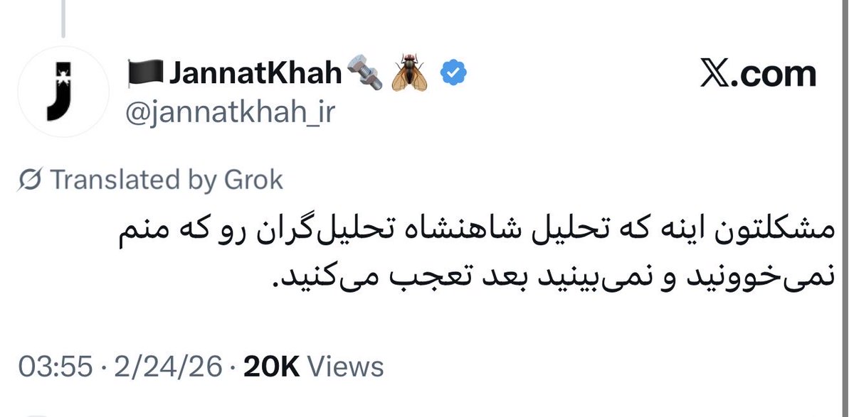 🇮🇷قمارباز tweet media