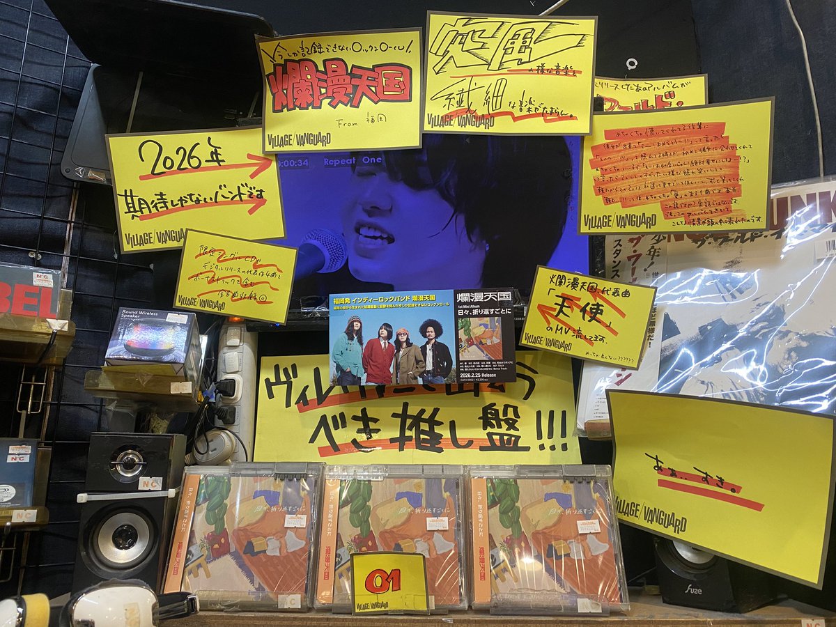 😾👉🏻〰CDのつぶやき〰👈🏻🐔 2月25日に「日々、折り返すごとに」を