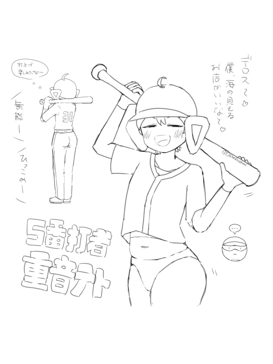 skmtgy0117's tweet photo. そうか……重音テトのケツがデカい理由は、あのドミニカの大砲デロスサントスがいるチームの5番バッターだったからなんだ…… https://t.co/i92ca2zVS1