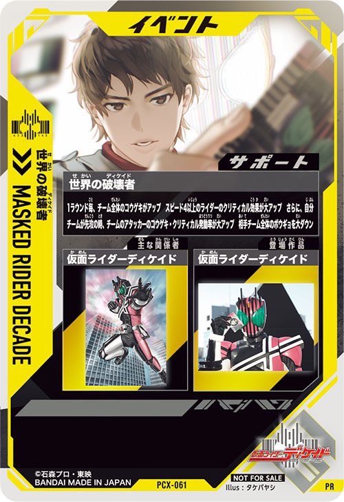 杵築八千穂 (@yachiho10) / Posts / X