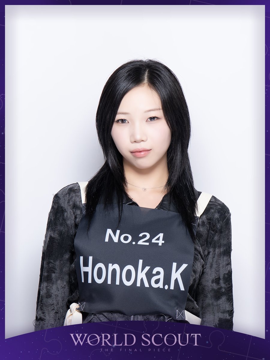 abema_kpopdrama's tweet photo. ✦･ #WORLDSCOUT ･✦ 
候補生Profileを公開📣

💎 黒川 穂香 / HONOKA (K) 🌎

#ABEMA にて＃1 配信中！
毎週火曜よる8時〜 最新話を放送💜
▶︎ https://t.co/0ly5Z4L6iR
※日本国内のみ視聴可能

#WORLDSCOUT #ワースカ
#WORLDSCOUT_THEFINALPIECE
@preludethefinal https://t.co/FgdR3keHYK
