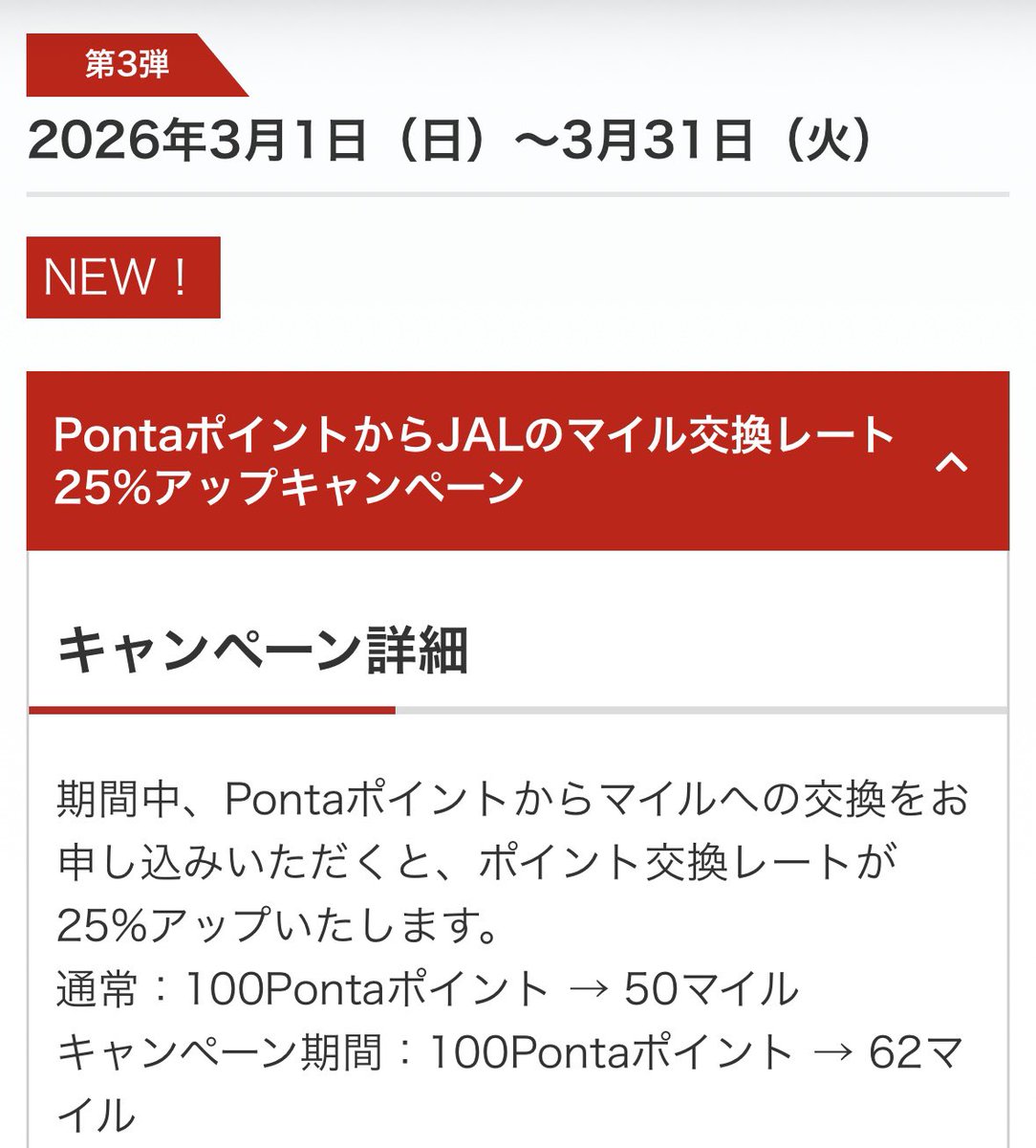 四葉まる (@yotuhamaru) / Posts / X