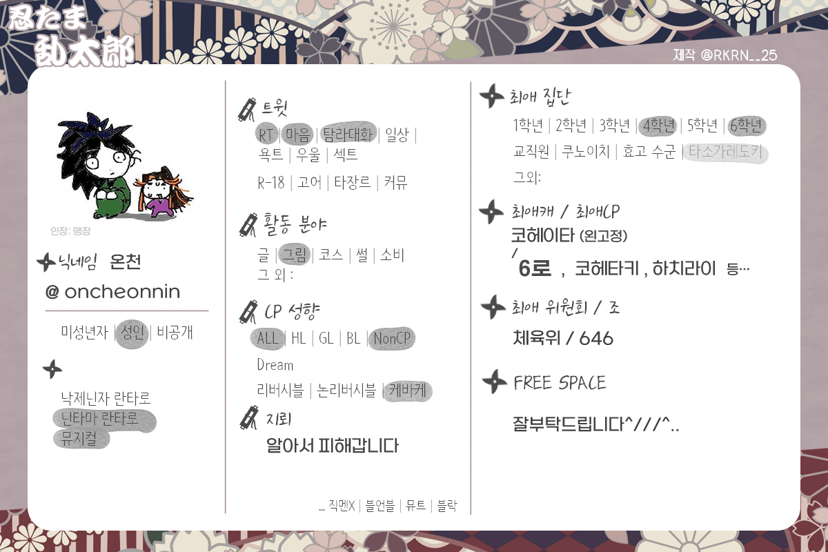 온천 tweet media